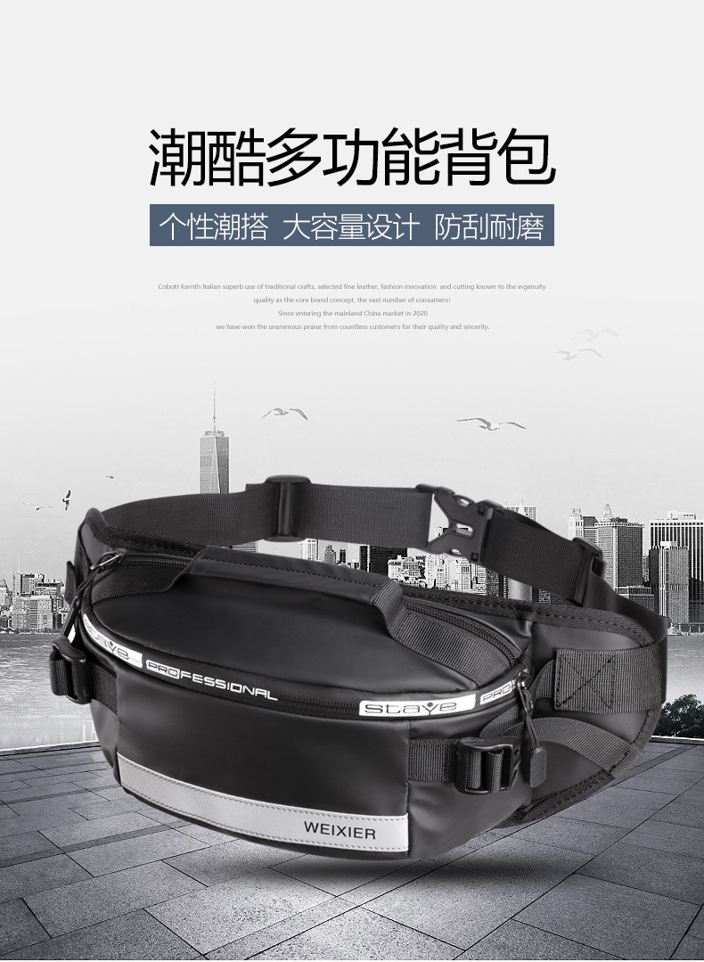Waist Bag Men's and Women's Multi-Functional Large Capacity Waterproof Cash Register Business Bag Wearable and Trendy Outdoor Sports Mobile Phone Wallet Waist Bag Men's and Women's Multi-Functional Large Capacity Waterproof Cash Register Business Bag Wearable and Trendy Outdoor Sports Mobile Phone Wallet