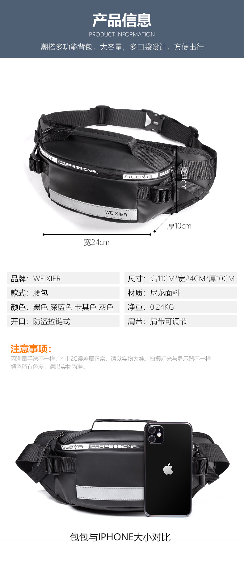 Waist Bag Men's and Women's Multi-Functional Large Capacity Waterproof Cash Register Business Bag Wearable and Trendy Outdoor Sports Mobile Phone Wallet Waist Bag Men's and Women's Multi-Functional Large Capacity Waterproof Cash Register Business Bag Wearable and Trendy Outdoor Sports Mobile Phone Wallet