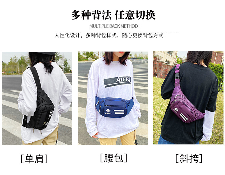 Wholesale Customized Men and Women Casual Waist Bag Cash Register Cell Phone Storage Bag Nylon Sports Shoulder Bag Crossbody Chest Bag Wholesale Customized Men and Women Casual Waist Bag Cash Register Cell Phone Storage Bag Nylon Sports Shoulder Bag Crossbody Chest Bag