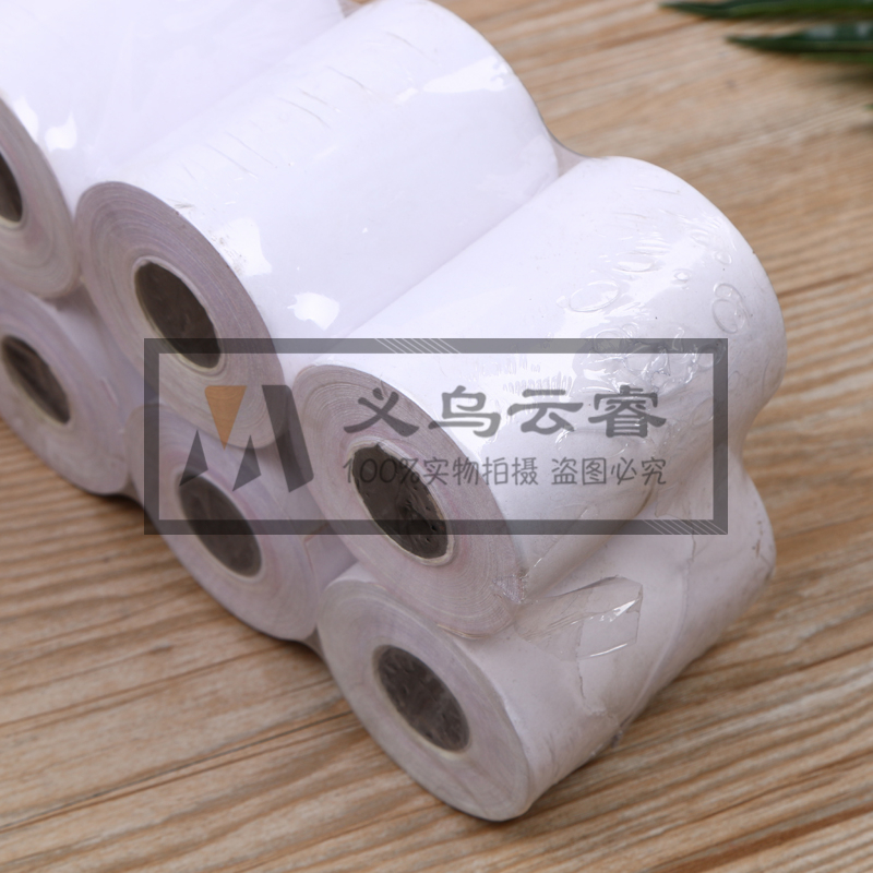 Transparent OPP Bag Ten Rolls to one Bag Thermal Cash Register Paper Printer Kitchen Order Calling Queuing machine