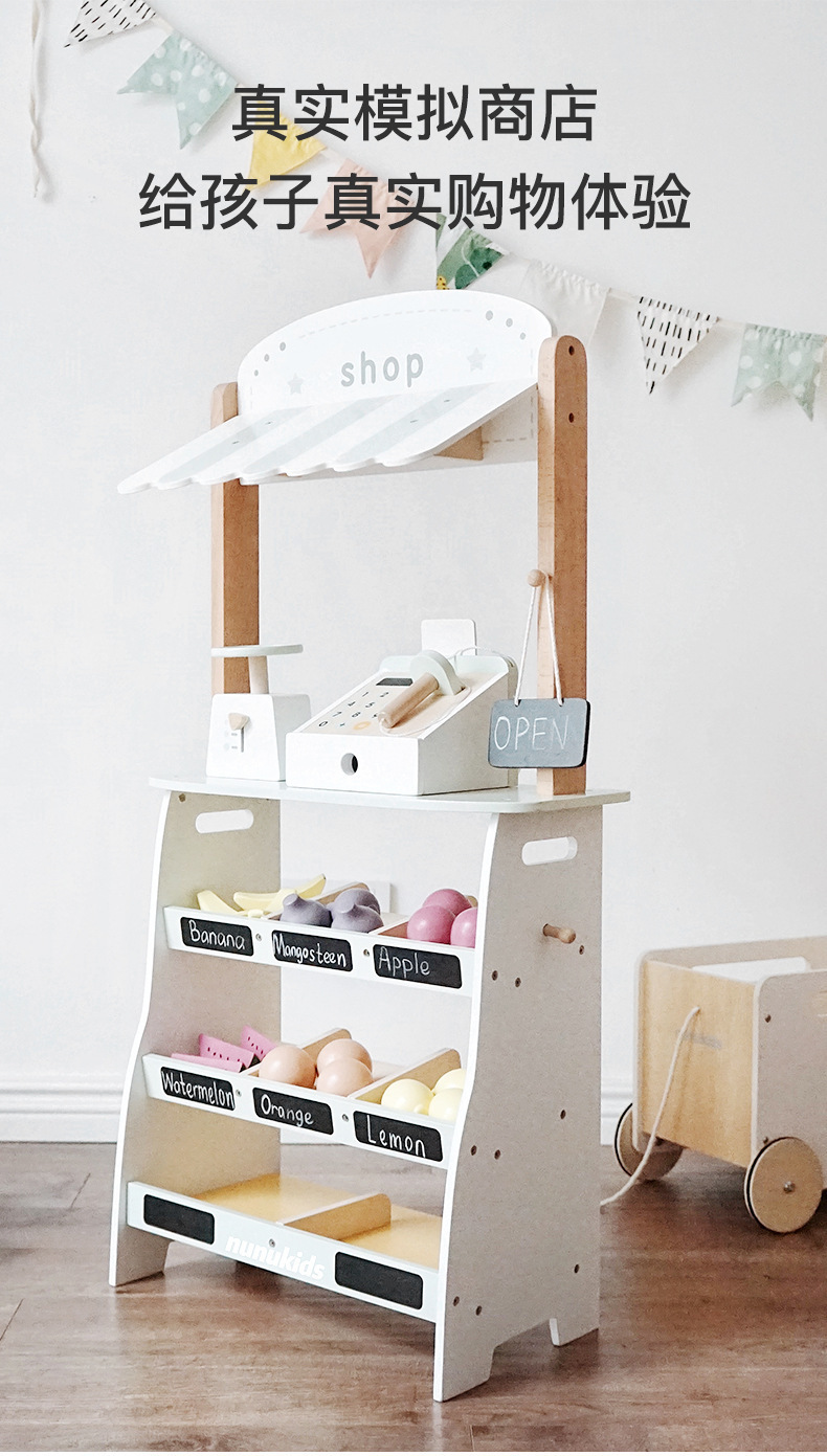 Cross-Border Children Play House Kitchen Toys Sale a Fruit Stall Canteen Supermarket Cash Register Bakery Shopping Cross-Border Children Play House Kitchen Toys Sale a Fruit Stall Canteen Supermarket Cash Register Bakery Shopping