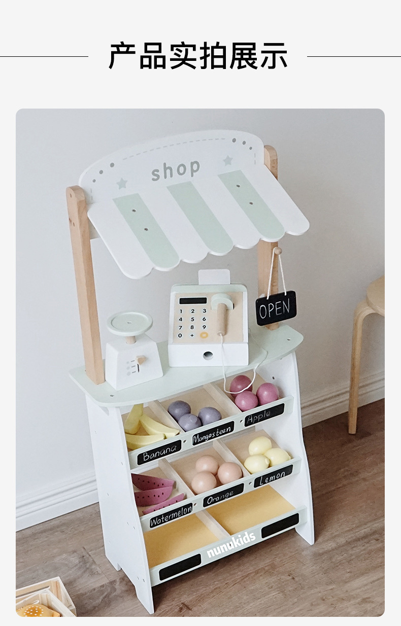 Cross-Border Children Play House Kitchen Toys Sale a Fruit Stall Canteen Supermarket Cash Register Bakery Shopping Cross-Border Children Play House Kitchen Toys Sale a Fruit Stall Canteen Supermarket Cash Register Bakery Shopping