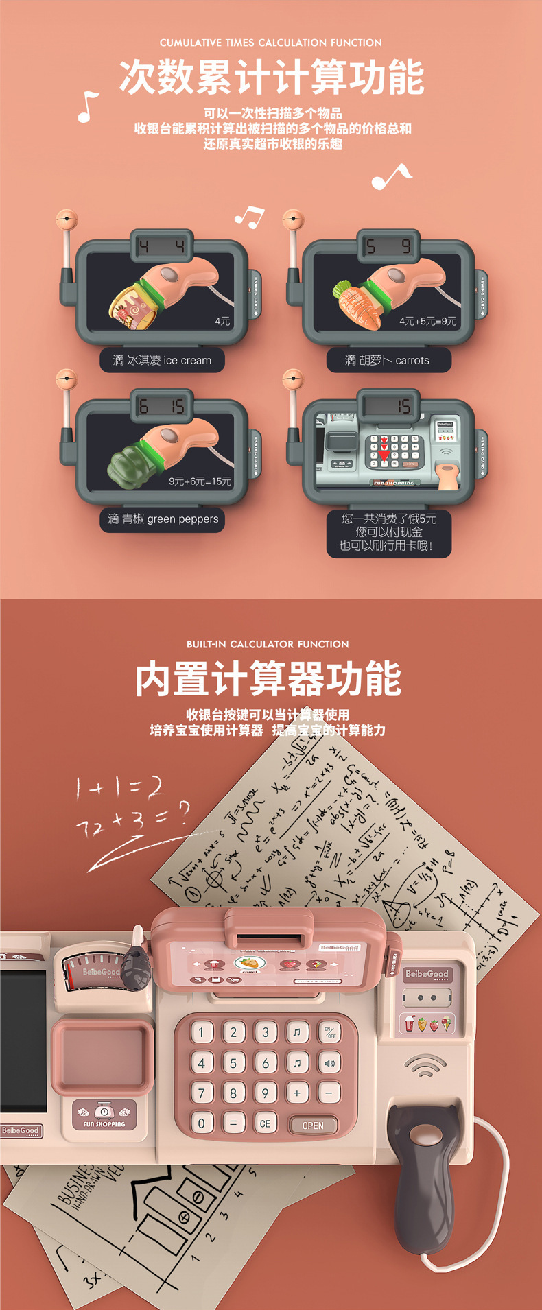 New Simulation Intelligent Cash Register Girls Playing House Toy Multi-Function Chinese and English Digital Computing Cash Register New Simulation Intelligent Cash Register Girls Playing House Toy Multi-Function Chinese and English Digital Computing Cash Register