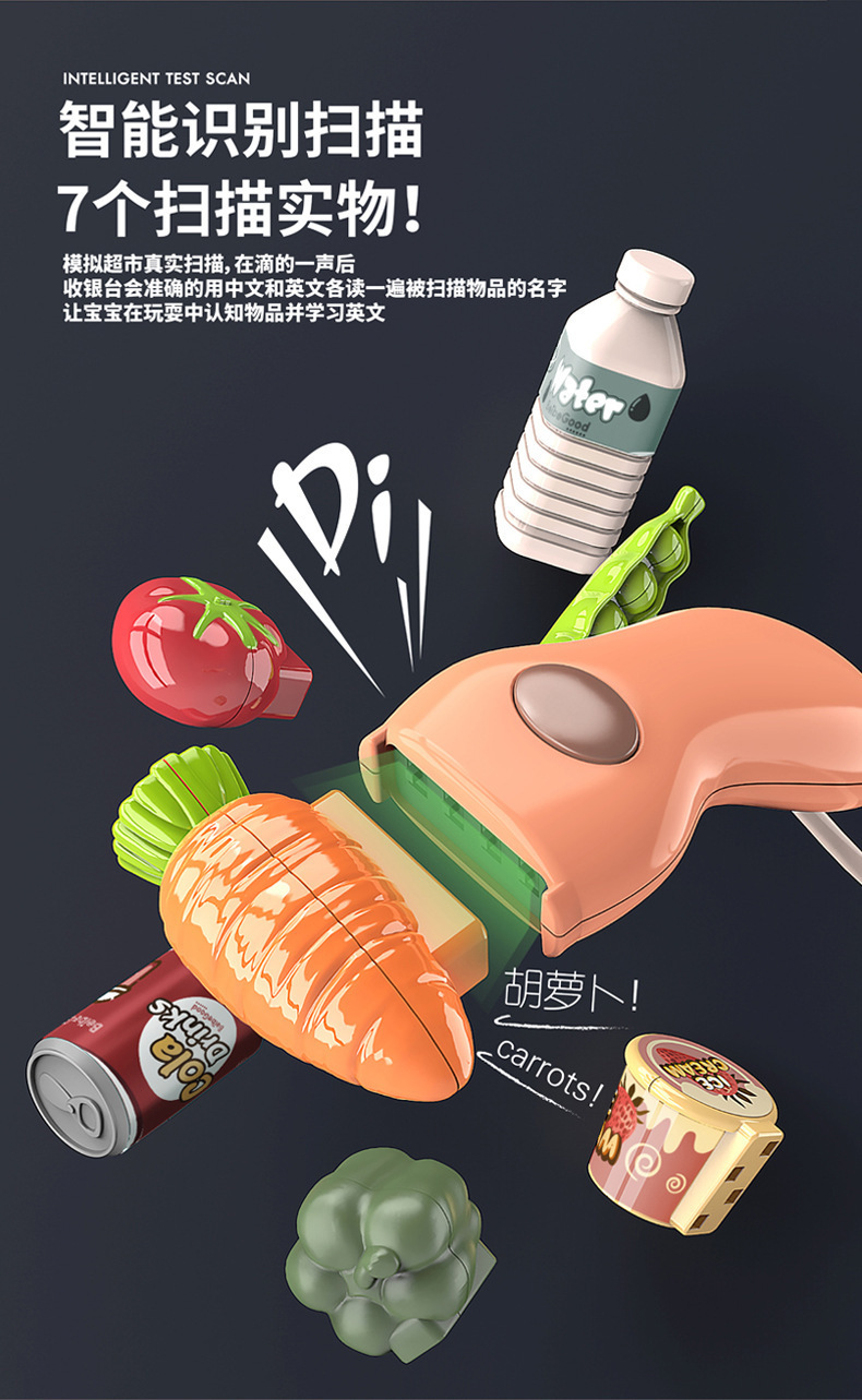 New Simulation Intelligent Cash Register Girls Playing House Toy Multi-Function Chinese and English Digital Computing Cash Register New Simulation Intelligent Cash Register Girls Playing House Toy Multi-Function Chinese and English Digital Computing Cash Register
