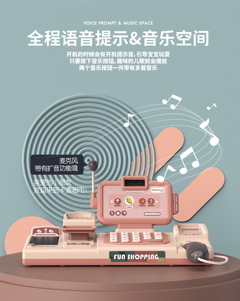New Simulation Intelligent Cash Register Girls Playing House Toy Multi-Function Chinese and English Digital Computing Cash Register New Simulation Intelligent Cash Register Girls Playing House Toy Multi-Function Chinese and English Digital Computing Cash Register