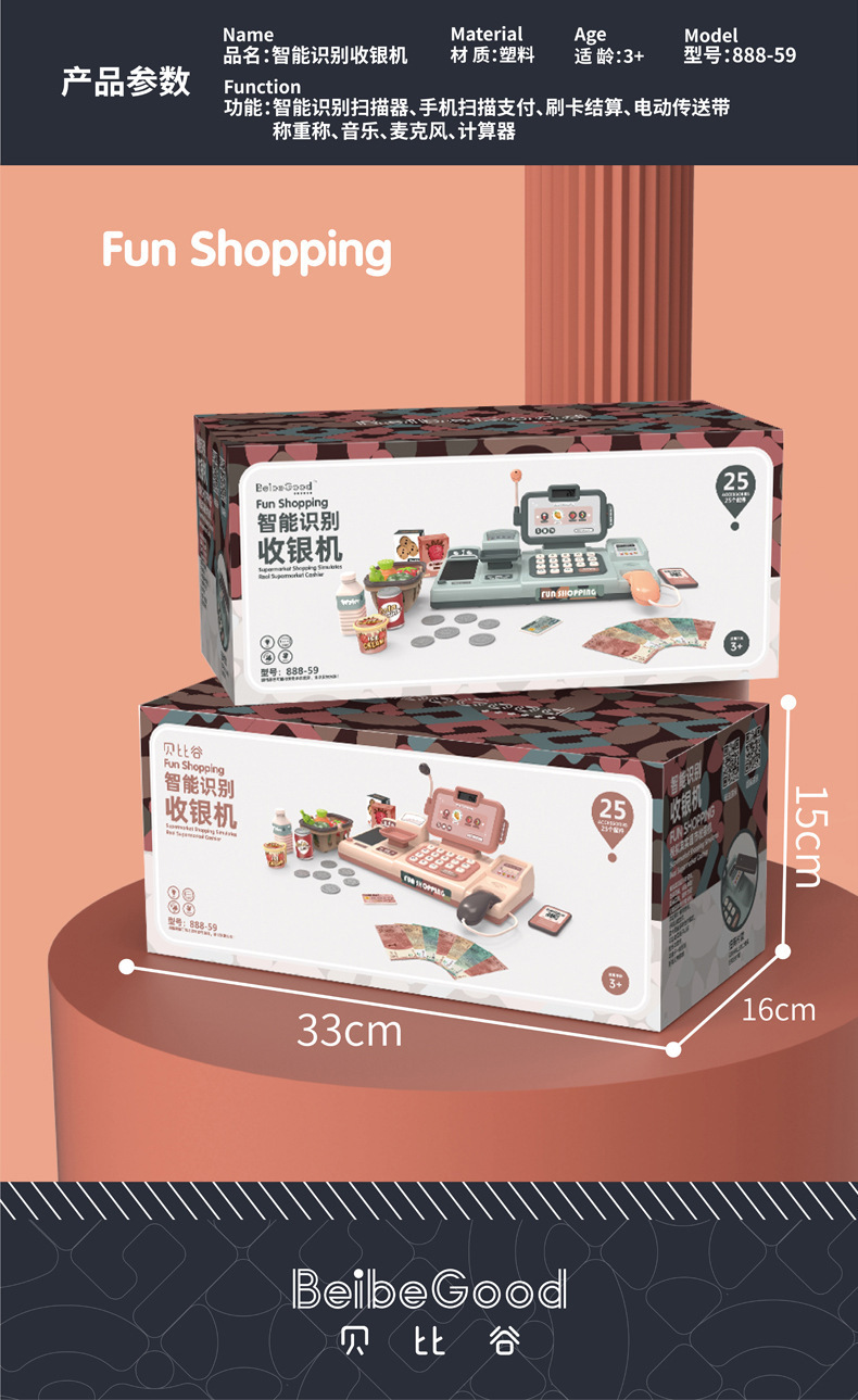 New Simulation Intelligent Cash Register Girls Playing House Toy Multi-Function Chinese and English Digital Computing Cash Register New Simulation Intelligent Cash Register Girls Playing House Toy Multi-Function Chinese and English Digital Computing Cash Register