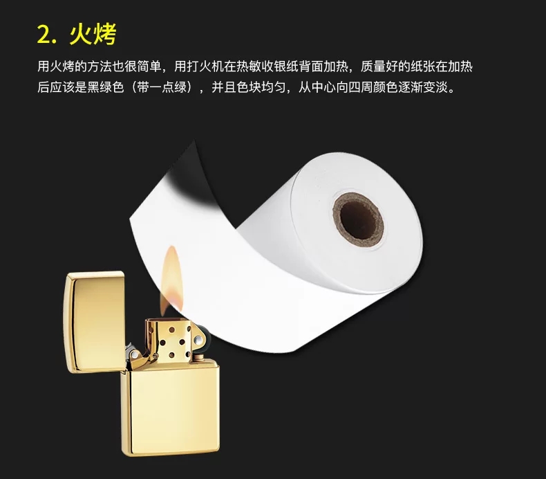 Factory Specializes in Producing Thermosensitive Printing Paper 80x80 Dining Printer Paper Cash Register Paper 80 80 Kitchen Cash Register Paper Factory Specializes in Producing Thermosensitive Printing Paper 80x80 Dining Printer Paper Cash Register Paper 80 80 Kitchen Cash Register Paper