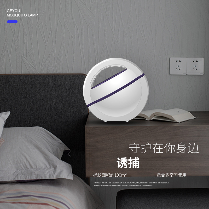 Suction-Type Mosquito Killing Lamp Led Photocatalyst Mosquito Killer Household Indoor Creative Mosquito Killer Battery Racket Factory Wholesale
