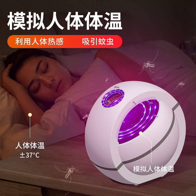 Suction-Type Mosquito Killing Lamp Led Photocatalyst Mosquito Killer Household Indoor Creative Mosquito Killer Battery Racket Factory Wholesale