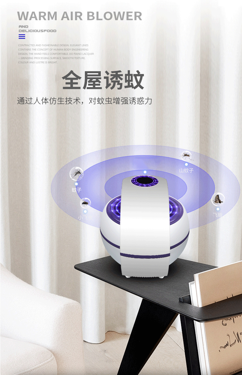 Suction-Type Mosquito Killing Lamp Led Photocatalyst Mosquito Killer Household Indoor Creative Mosquito Killer Battery Racket Factory Wholesale Suction-Type Mosquito Killing Lamp Led Photocatalyst Mosquito Killer Household Indoor Creative Mosquito Killer Battery Racket Factory Wholesale