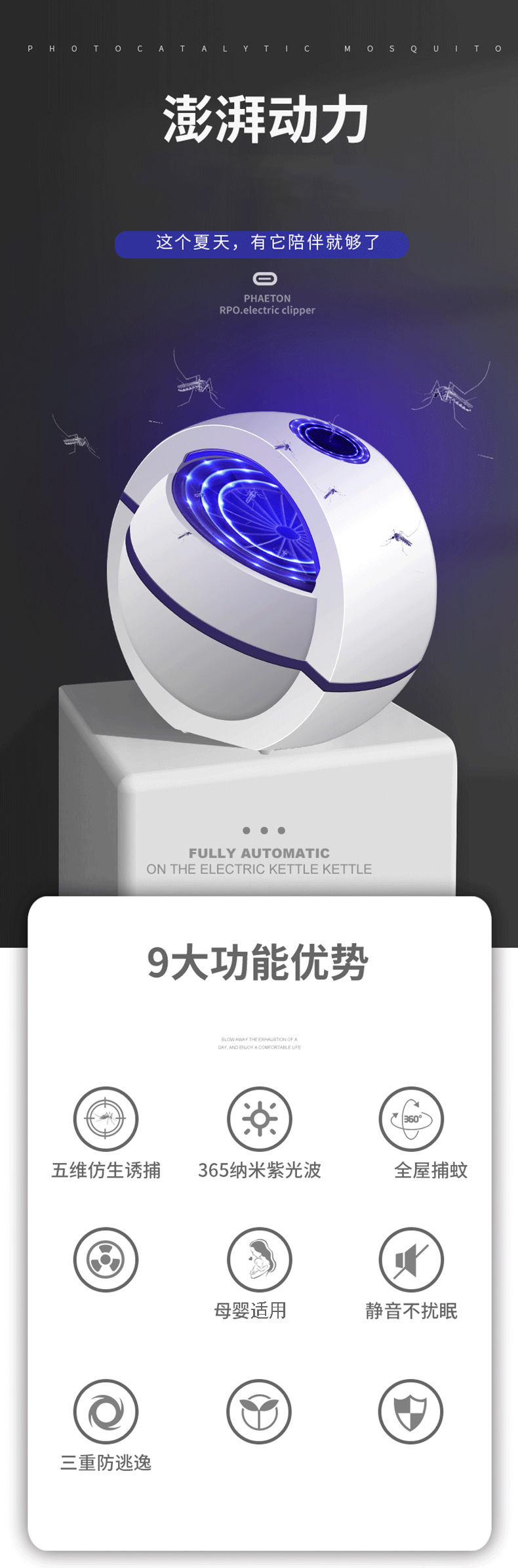 Suction-Type Mosquito Killing Lamp Led Photocatalyst Mosquito Killer Household Indoor Creative Mosquito Killer Battery Racket Factory Wholesale Suction-Type Mosquito Killing Lamp Led Photocatalyst Mosquito Killer Household Indoor Creative Mosquito Killer Battery Racket Factory Wholesale