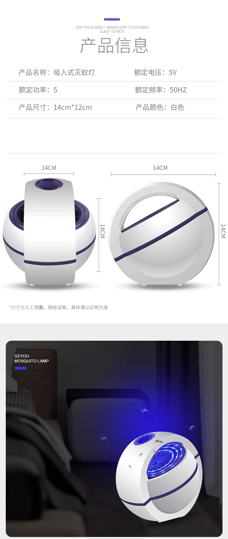 Suction-Type Mosquito Killing Lamp Led Photocatalyst Mosquito Killer Household Indoor Creative Mosquito Killer Battery Racket Factory Wholesale Suction-Type Mosquito Killing Lamp Led Photocatalyst Mosquito Killer Household Indoor Creative Mosquito Killer Battery Racket Factory Wholesale