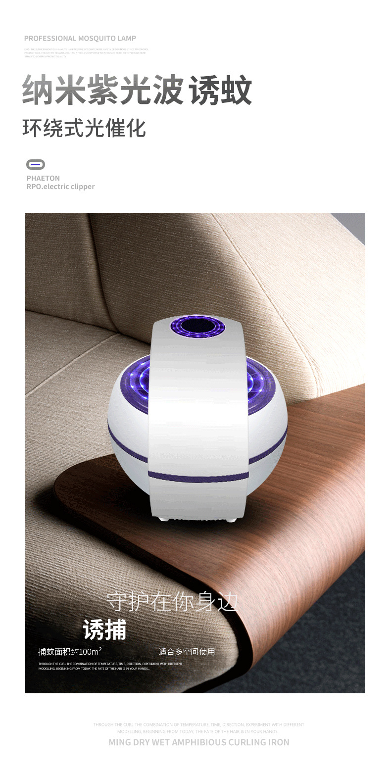Suction-Type Mosquito Killing Lamp Led Photocatalyst Mosquito Killer Household Indoor Creative Mosquito Killer Battery Racket Factory Wholesale Suction-Type Mosquito Killing Lamp Led Photocatalyst Mosquito Killer Household Indoor Creative Mosquito Killer Battery Racket Factory Wholesale