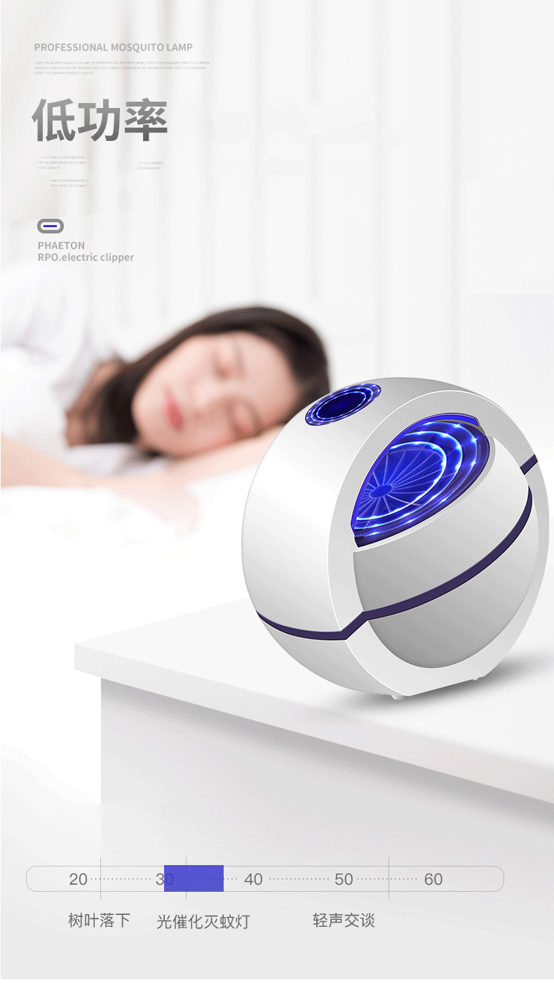 Suction-Type Mosquito Killing Lamp Led Photocatalyst Mosquito Killer Household Indoor Creative Mosquito Killer Battery Racket Factory Wholesale Suction-Type Mosquito Killing Lamp Led Photocatalyst Mosquito Killer Household Indoor Creative Mosquito Killer Battery Racket Factory Wholesale