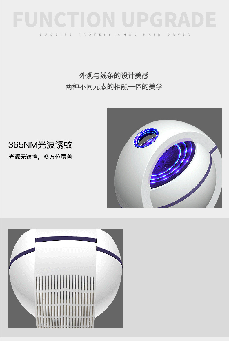 Suction-Type Mosquito Killing Lamp Led Photocatalyst Mosquito Killer Household Indoor Creative Mosquito Killer Battery Racket Factory Wholesale Suction-Type Mosquito Killing Lamp Led Photocatalyst Mosquito Killer Household Indoor Creative Mosquito Killer Battery Racket Factory Wholesale
