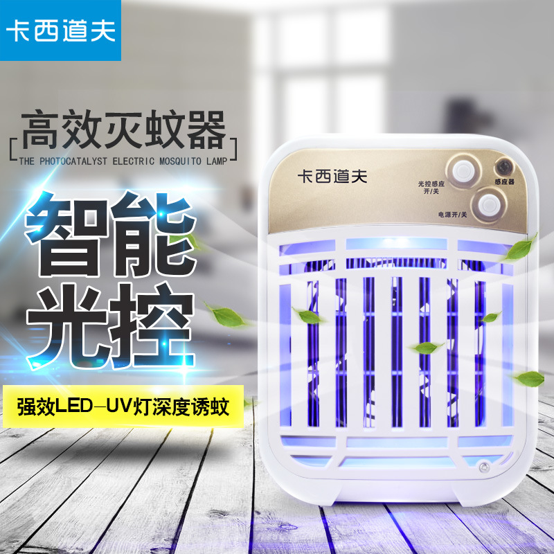 Intelligent Light Control Mosquito Killing Lamp Photocatalyst Mosquito Killer Electric Shock Type Mosquito Repellent Household Mute Mosquito Lamp Wholesale Manufacturer