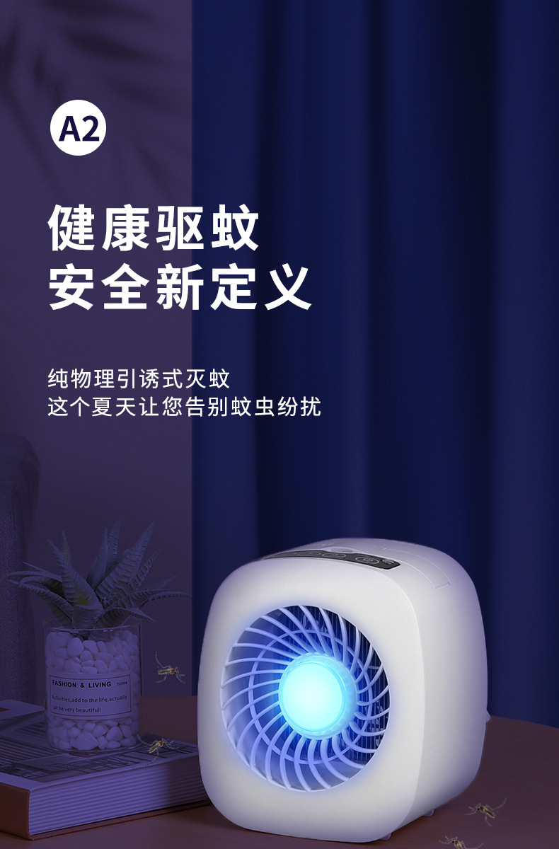 Intelligent Light Control Mosquito Killing Lamp Photocatalyst Mosquito Killer Electric Shock Type Mosquito Repellent Household Mute Mosquito Lamp Wholesale Manufacturer