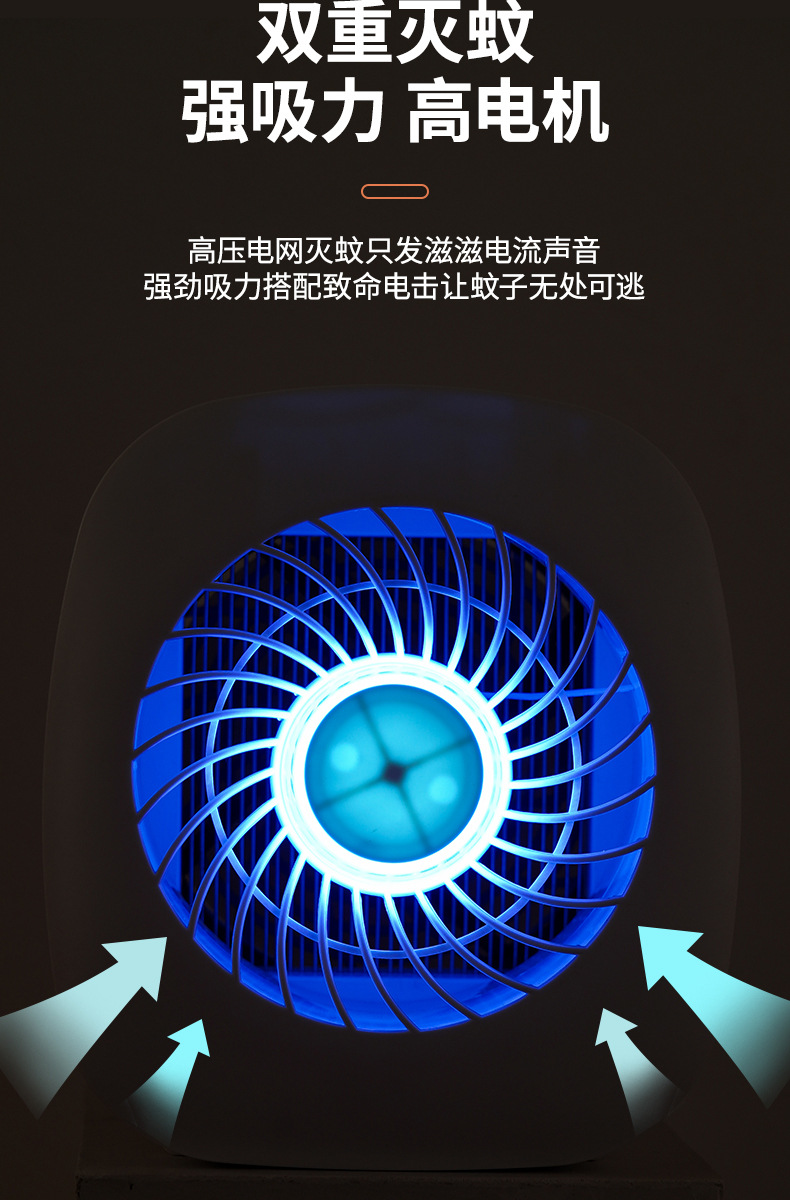 Intelligent Light Control Mosquito Killing Lamp Photocatalyst Mosquito Killer Electric Shock Type Mosquito Repellent Household Mute Mosquito Lamp Wholesale Manufacturer