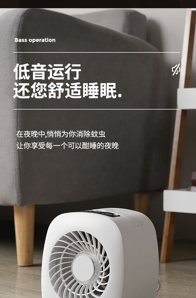 Intelligent Light Control Mosquito Killing Lamp Photocatalyst Mosquito Killer Electric Shock Type Mosquito Repellent Household Mute Mosquito Lamp Wholesale Manufacturer