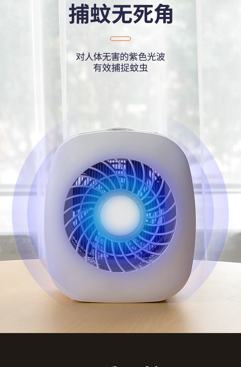 Intelligent Light Control Mosquito Killing Lamp Photocatalyst Mosquito Killer Electric Shock Type Mosquito Repellent Household Mute Mosquito Lamp Wholesale Manufacturer