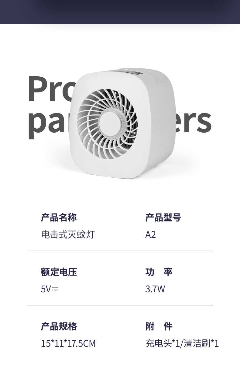 Intelligent Light Control Mosquito Killing Lamp Photocatalyst Mosquito Killer Electric Shock Type Mosquito Repellent Household Mute Mosquito Lamp Wholesale Manufacturer