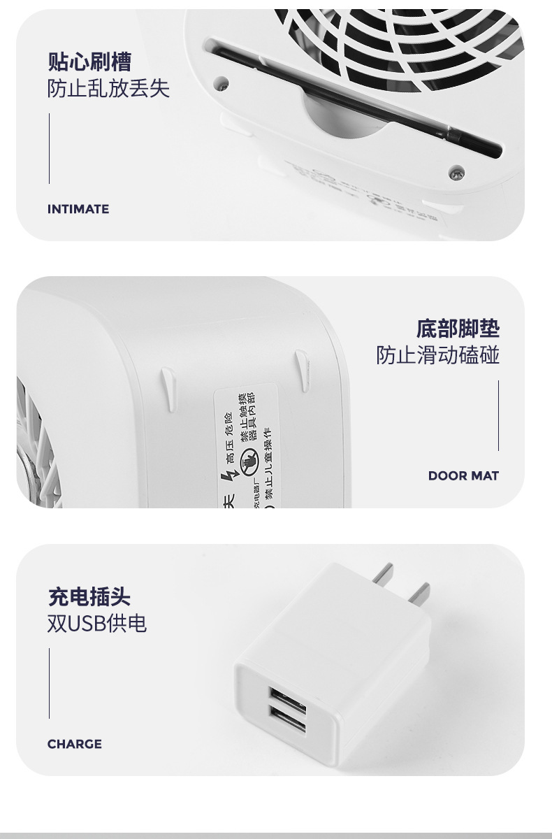 Intelligent Light Control Mosquito Killing Lamp Photocatalyst Mosquito Killer Electric Shock Type Mosquito Repellent Household Mute Mosquito Lamp Wholesale Manufacturer
