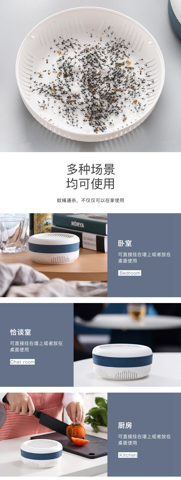 2020 USB Photocatalyst Mosquito Killing Lamp Household Mosquito Repellent Mosquito Killer Mosquito Trap Lamp 2-in-1 Electric Mosquito Swatter Factory 2020 USB Photocatalyst Mosquito Killing Lamp Household Mosquito Repellent Mosquito Killer Mosquito Trap Lamp 2-in-1 Electric Mosquito Swatter Factory