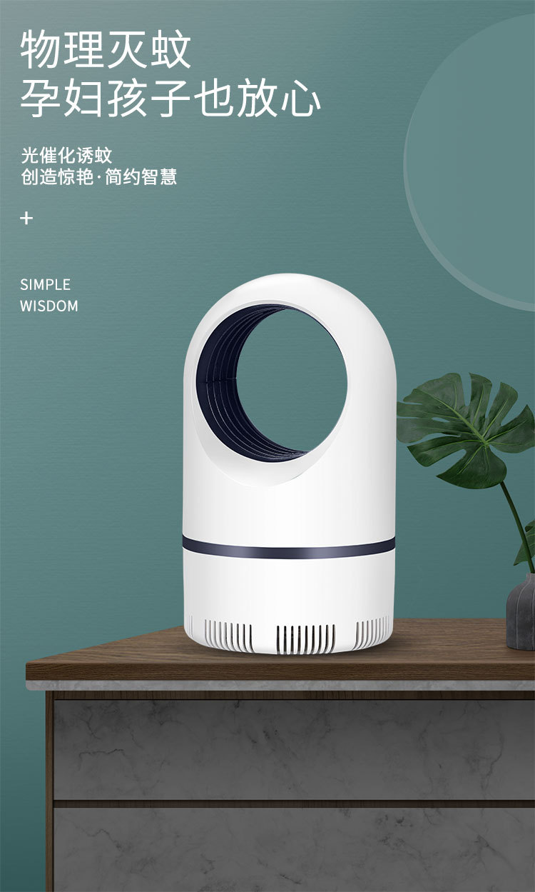 Factory Direct Sales 2020 New USB Photocatalyst Mosquito Killing Lamp Household Fly Killing Mosquito Repellent Mosquito Killer Mosquito Trap Lamp Factory Direct Sales 2020 New USB Photocatalyst Mosquito Killing Lamp Household Fly Killing Mosquito Repellent Mosquito Killer Mosquito Trap Lamp
