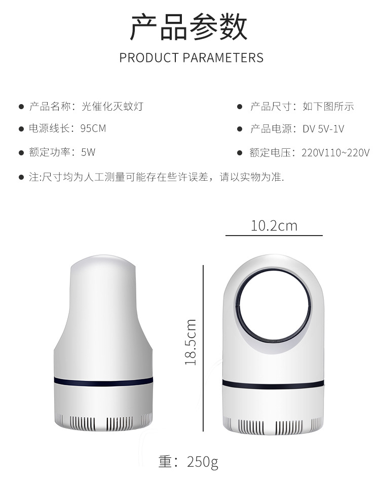 Factory Direct Sales 2020 New USB Photocatalyst Mosquito Killing Lamp Household Fly Killing Mosquito Repellent Mosquito Killer Mosquito Trap Lamp Factory Direct Sales 2020 New USB Photocatalyst Mosquito Killing Lamp Household Fly Killing Mosquito Repellent Mosquito Killer Mosquito Trap Lamp
