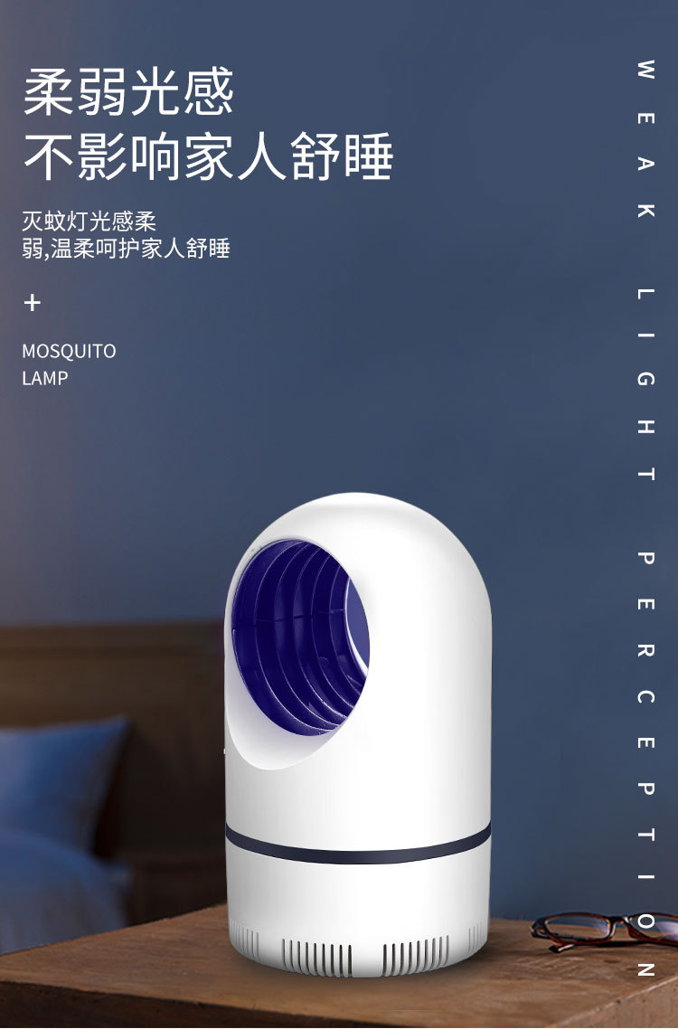 Factory Direct Sales 2020 New USB Photocatalyst Mosquito Killing Lamp Household Fly Killing Mosquito Repellent Mosquito Killer Mosquito Trap Lamp Factory Direct Sales 2020 New USB Photocatalyst Mosquito Killing Lamp Household Fly Killing Mosquito Repellent Mosquito Killer Mosquito Trap Lamp