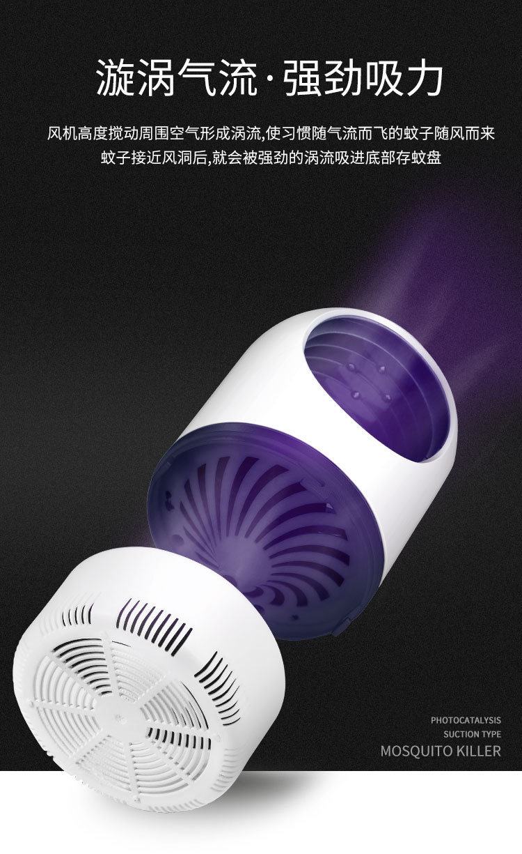 Factory Direct Sales 2020 New USB Photocatalyst Mosquito Killing Lamp Household Fly Killing Mosquito Repellent Mosquito Killer Mosquito Trap Lamp Factory Direct Sales 2020 New USB Photocatalyst Mosquito Killing Lamp Household Fly Killing Mosquito Repellent Mosquito Killer Mosquito Trap Lamp