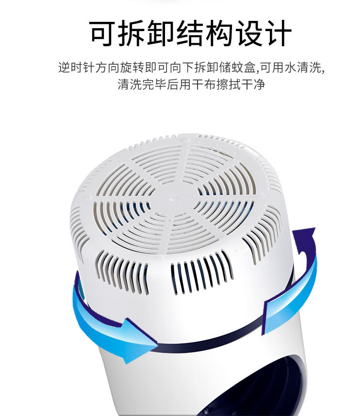 Factory Direct Sales 2020 New USB Photocatalyst Mosquito Killing Lamp Household Fly Killing Mosquito Repellent Mosquito Killer Mosquito Trap Lamp Factory Direct Sales 2020 New USB Photocatalyst Mosquito Killing Lamp Household Fly Killing Mosquito Repellent Mosquito Killer Mosquito Trap Lamp