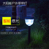 Solar Mosquito Lamp Outdoor Insecticidal the Insecticidal Lamp Mosquito Killer Mosquito Killer Battery Racket Mosquito Lamp Lawn Lamp