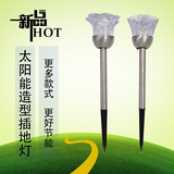 Solar Mosquito Lamp Outdoor Insecticidal the Insecticidal Lamp Mosquito Killer Mosquito Killer Battery Racket Mosquito Lamp Lawn Lamp