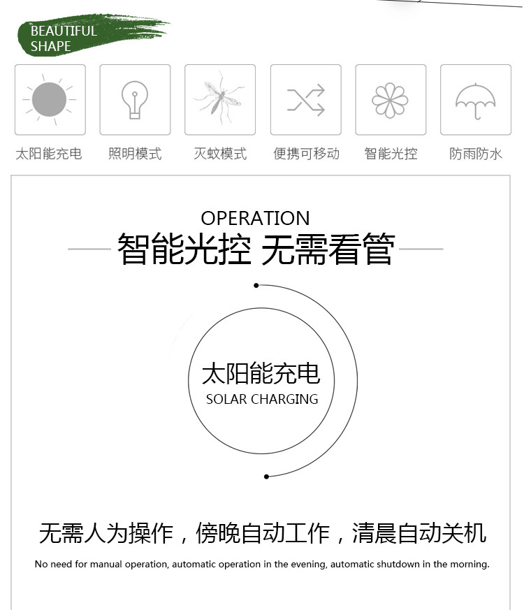 Solar Mosquito Lamp Outdoor Insecticidal the Insecticidal Lamp Mosquito Killer Mosquito Killer Battery Racket Mosquito Lamp Lawn Lamp