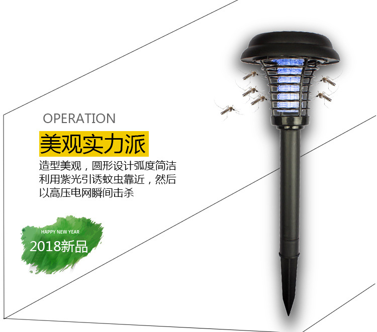 Solar Mosquito Lamp Outdoor Insecticidal the Insecticidal Lamp Mosquito Killer Mosquito Killer Battery Racket Mosquito Lamp Lawn Lamp