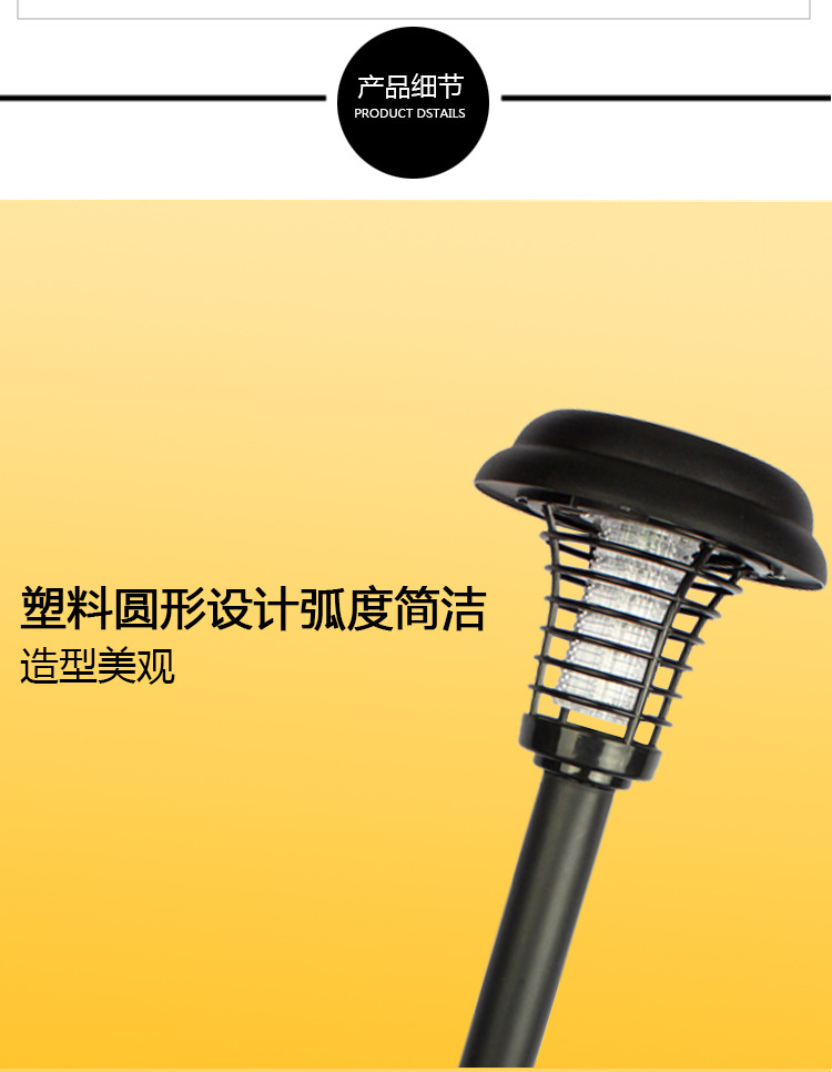 Solar Mosquito Lamp Outdoor Insecticidal the Insecticidal Lamp Mosquito Killer Mosquito Killer Battery Racket Mosquito Lamp Lawn Lamp