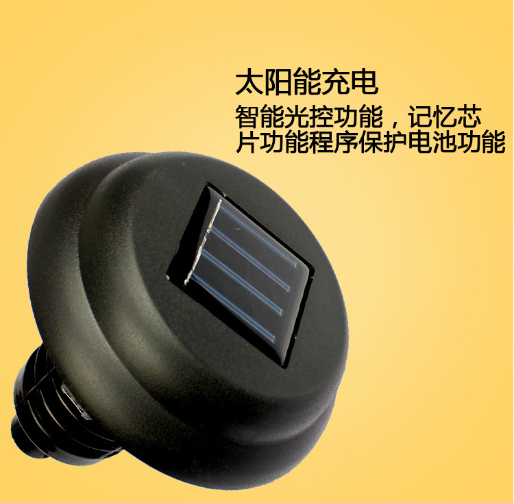 Solar Mosquito Lamp Outdoor Insecticidal the Insecticidal Lamp Mosquito Killer Mosquito Killer Battery Racket Mosquito Lamp Lawn Lamp