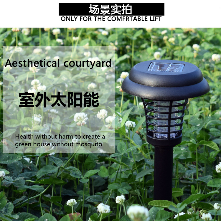 Solar Mosquito Lamp Outdoor Insecticidal the Insecticidal Lamp Mosquito Killer Mosquito Killer Battery Racket Mosquito Lamp Lawn Lamp