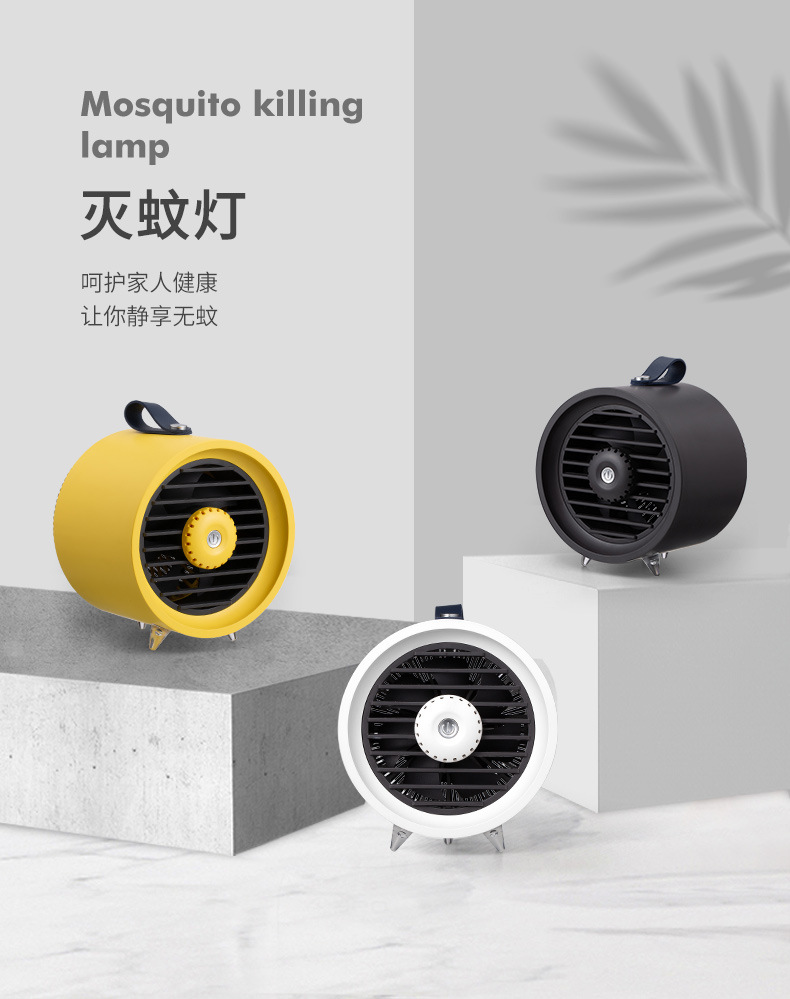2021 Cross-Border New Arrival D1 Mosquito Killing Lamp Indoor Mosquito Killer Household Baby Pregnant Women UV Black Light Bulb Universal Mosquito Killer 2021 Cross-Border New Arrival D1 Mosquito Killing Lamp Indoor Mosquito Killer Household Baby Pregnant Women UV Black Light Bulb Universal Mosquito Killer