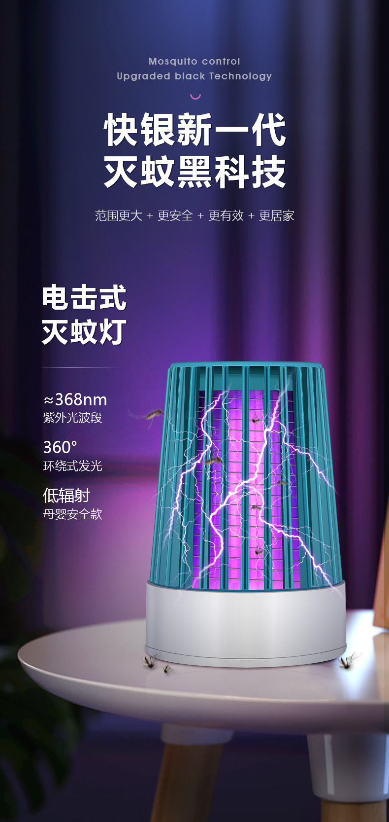 2021 New Electric Shock Mosquito Killing Lamp Indoor Outdoor USB Mosquito Repellent Mosquito Killer Mosquito Trap Lamp Factory Cross-Border Wholesale 2021 New Electric Shock Mosquito Killing Lamp Indoor Outdoor USB Mosquito Repellent Mosquito Killer Mosquito Trap Lamp Factory Cross-Border Wholesale