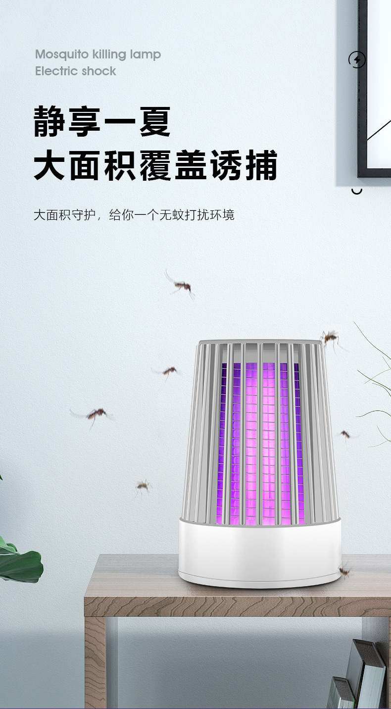 2021 New Electric Shock Mosquito Killing Lamp Indoor Outdoor USB Mosquito Repellent Mosquito Killer Mosquito Trap Lamp Factory Cross-Border Wholesale 2021 New Electric Shock Mosquito Killing Lamp Indoor Outdoor USB Mosquito Repellent Mosquito Killer Mosquito Trap Lamp Factory Cross-Border Wholesale