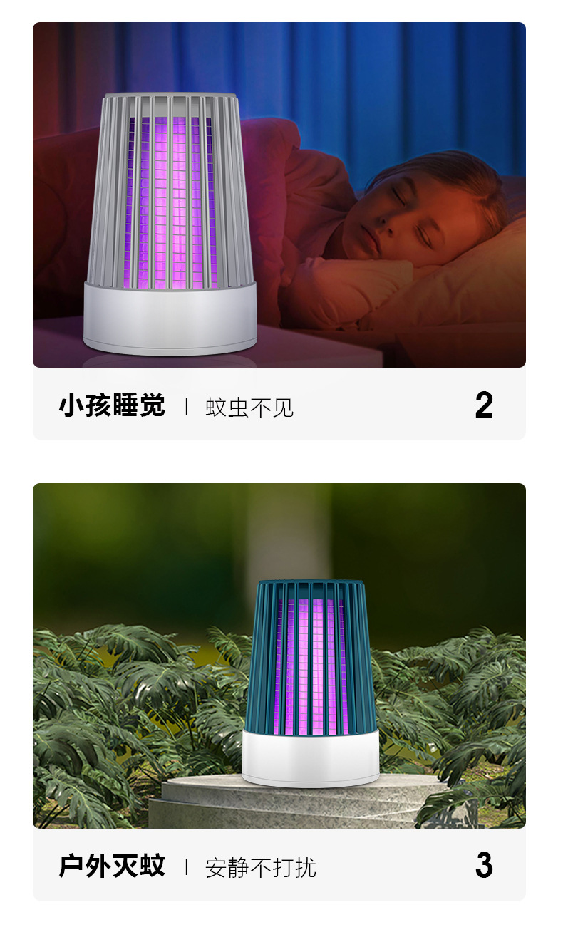 2021 New Electric Shock Mosquito Killing Lamp Indoor Outdoor USB Mosquito Repellent Mosquito Killer Mosquito Trap Lamp Factory Cross-Border Wholesale 2021 New Electric Shock Mosquito Killing Lamp Indoor Outdoor USB Mosquito Repellent Mosquito Killer Mosquito Trap Lamp Factory Cross-Border Wholesale