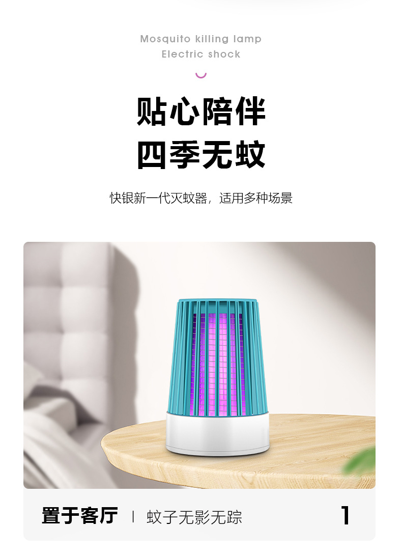 2021 New Electric Shock Mosquito Killing Lamp Indoor Outdoor USB Mosquito Repellent Mosquito Killer Mosquito Trap Lamp Factory Cross-Border Wholesale 2021 New Electric Shock Mosquito Killing Lamp Indoor Outdoor USB Mosquito Repellent Mosquito Killer Mosquito Trap Lamp Factory Cross-Border Wholesale