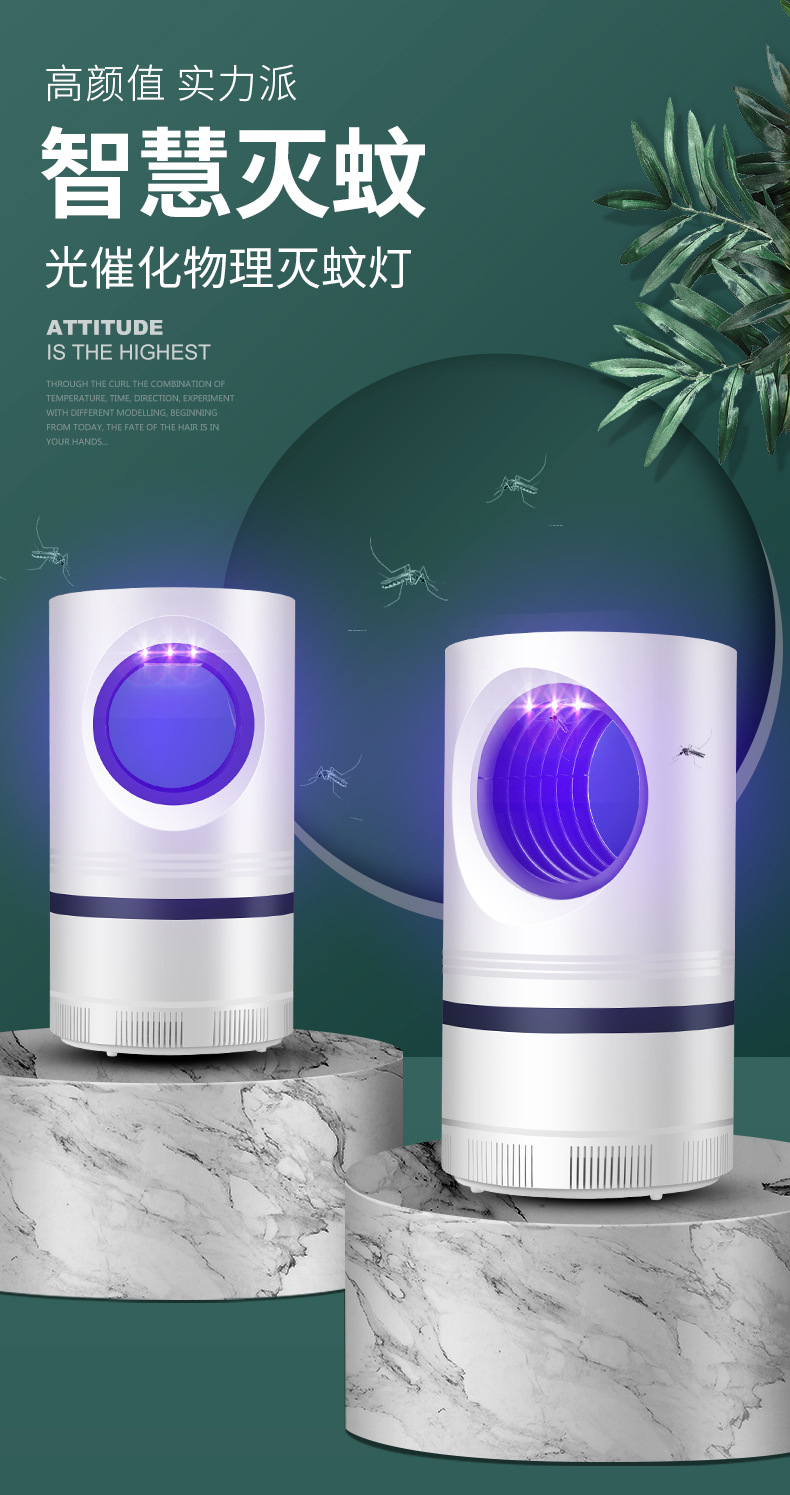Factory Direct Sales Household Sky Eye Led Mosquito Killer Lamp Smart Suction Mute Mosquito Killer Mosquito Trap Lamp Gift Wholesale