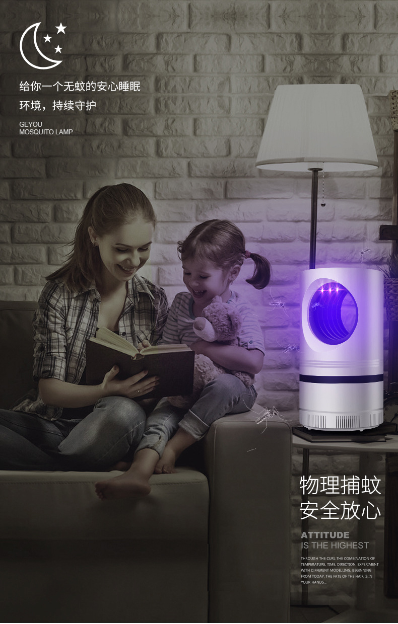 Factory Direct Sales Household Sky Eye Led Mosquito Killer Lamp Smart Suction Mute Mosquito Killer Mosquito Trap Lamp Gift Wholesale