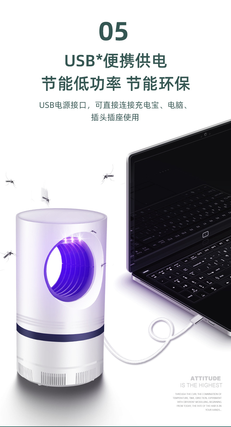 Factory Direct Sales Household Sky Eye Led Mosquito Killer Lamp Smart Suction Mute Mosquito Killer Mosquito Trap Lamp Gift Wholesale