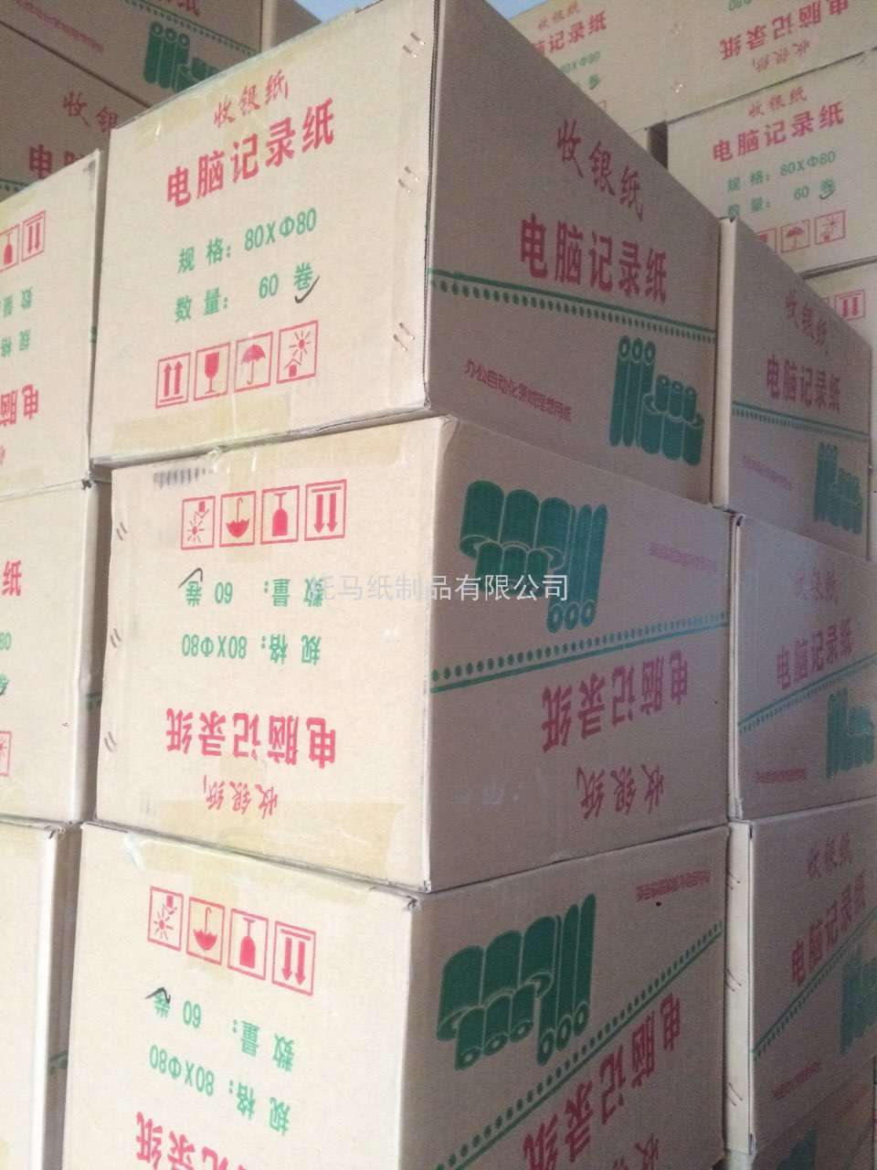 Supermarket Cash Register Paper Kitchen Queuing Printing Paper 57 * 30mm Small Roll 58 Width Thermosensitive Printing Paper 55
