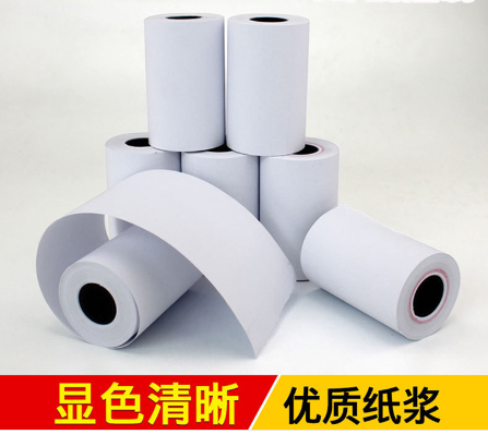 57X50 thermal paper cash register shopping mall bank restaurant hotel POS machine ATM cash printing paper fax paper 57X50 thermal paper cash register shopping mall bank restaurant hotel POS machine ATM cash printing paper fax paper