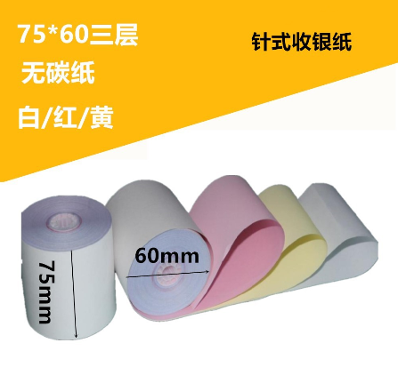 57X50 thermal paper cash register shopping mall bank restaurant hotel POS machine ATM cash printing paper fax paper 57X50 thermal paper cash register shopping mall bank restaurant hotel POS machine ATM cash printing paper fax paper